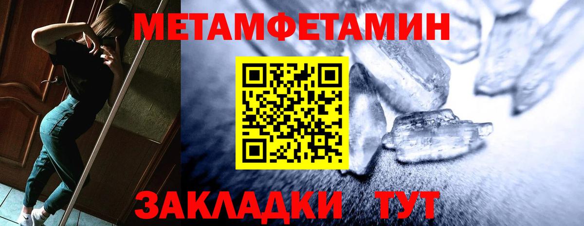 Асино  Амфетамин VHQ  Вход с VPN 
