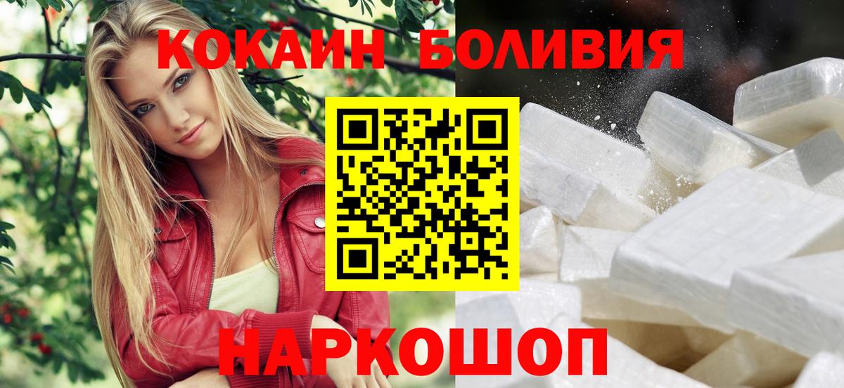 Кокаин  Марихуана  Асино  Лсд 25  Мефедрон кристаллы  Вход с VPN  ГАШИШ  ЭКСТАЗИ 