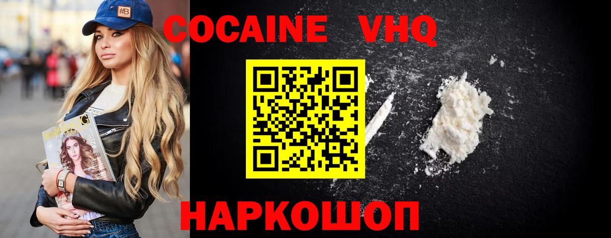 КОКАИН Боливия Асино