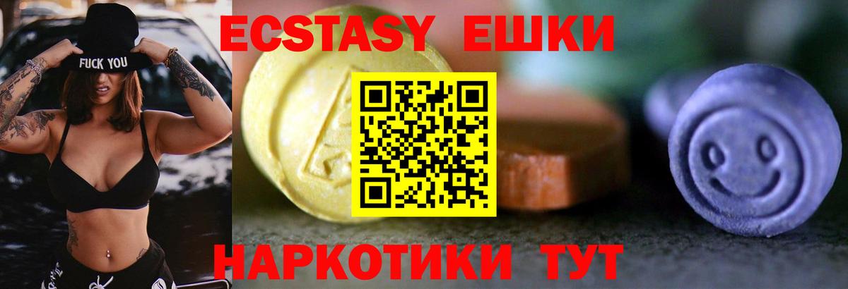НБОМе Асино