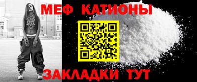 спайс Шелехов