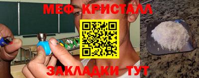 тгк Шахты