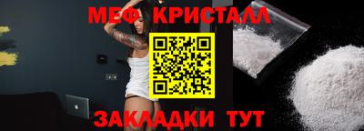 спайс Шелехов