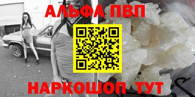 кокаин премиум Шебекино