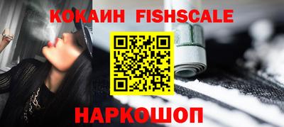 кокаин премиум Шебекино