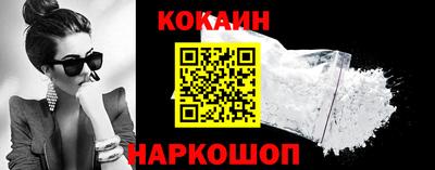 тгк Шахты