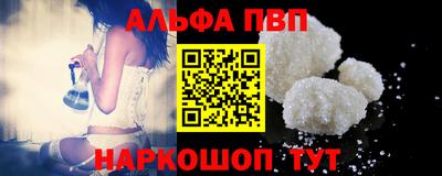 тгк Шахты