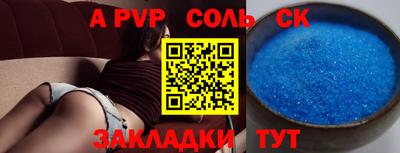 тгк Шахты