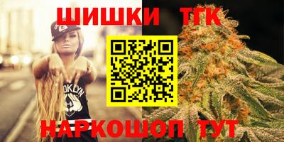 спайс Шелехов