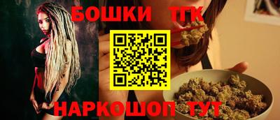 спайс Шелехов