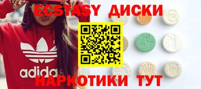 спайс Шелехов