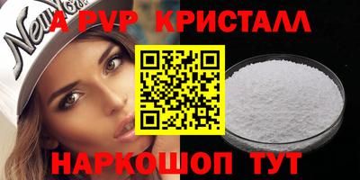 a pvp Ярославль