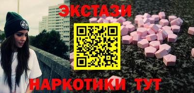 спайс Шелехов