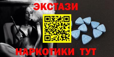спайс Шелехов
