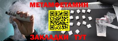 спайс Шелехов