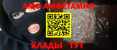 спайс Шелехов