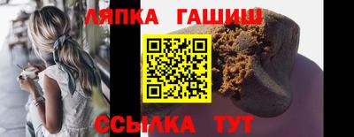 тгк Шахты