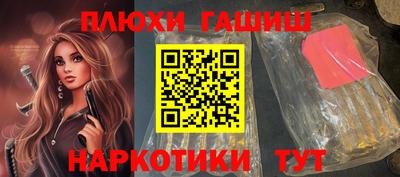 кокаин премиум Шебекино