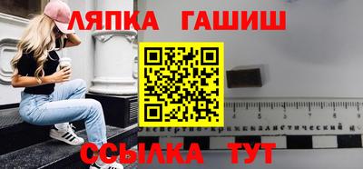 тгк Шахты