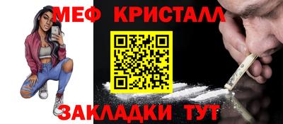 тгк Шахты