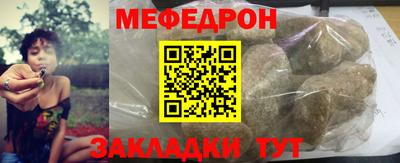 тгк Шахты