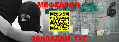 тгк Шахты
